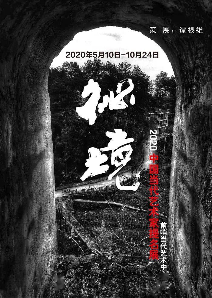 京源环保申请一体化速沉废水处理专利,提高废水处理效率并减少能源消耗
