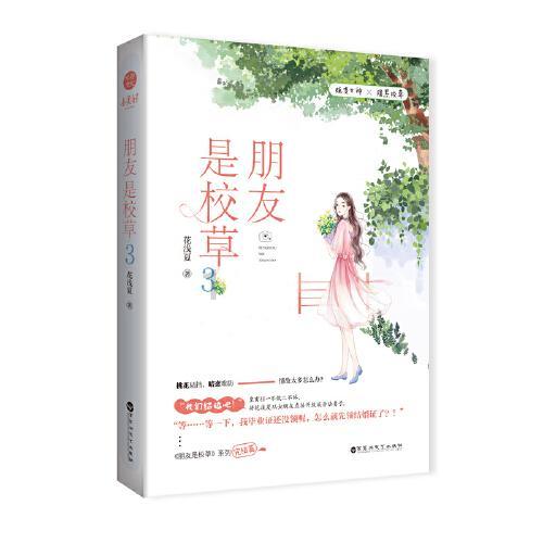 逃出白海豹洞