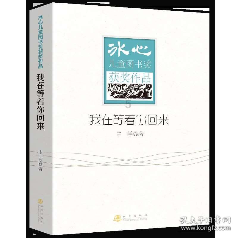 卡通汽车涂颜色