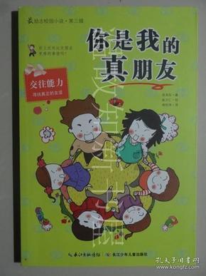 武汉市青山区冶金街道开展青少年“长江大保护”禁渔教育宣讲活动