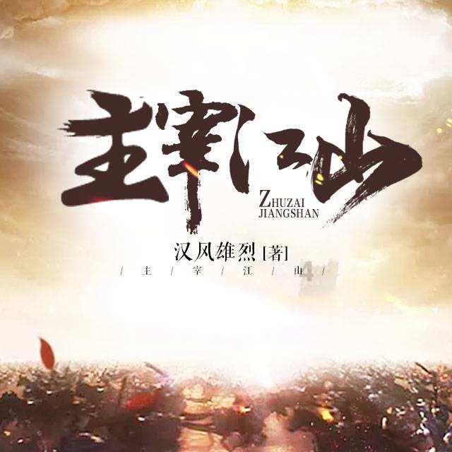 功夫快打