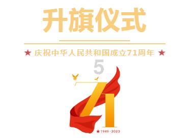 为高质量发展可持续振兴注入“人才动能”