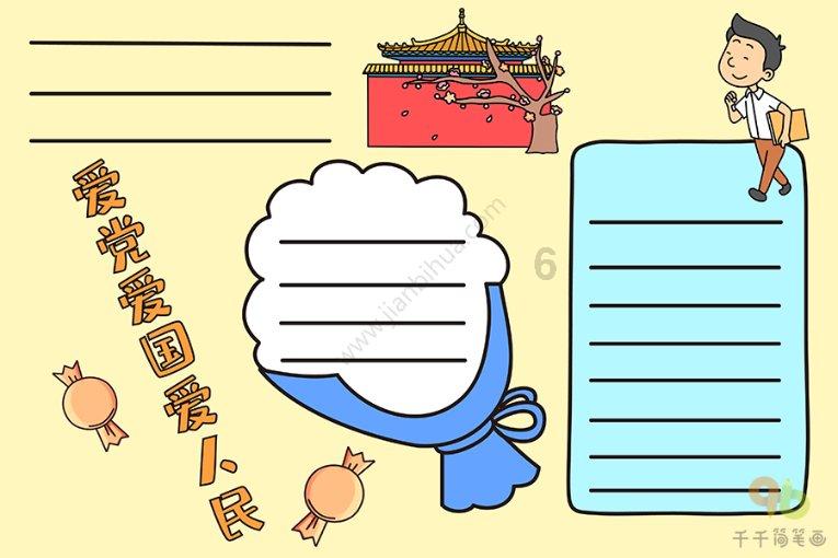 A股市场全天震荡分化,PEEK材料、海南、房地产板块涨幅居前
