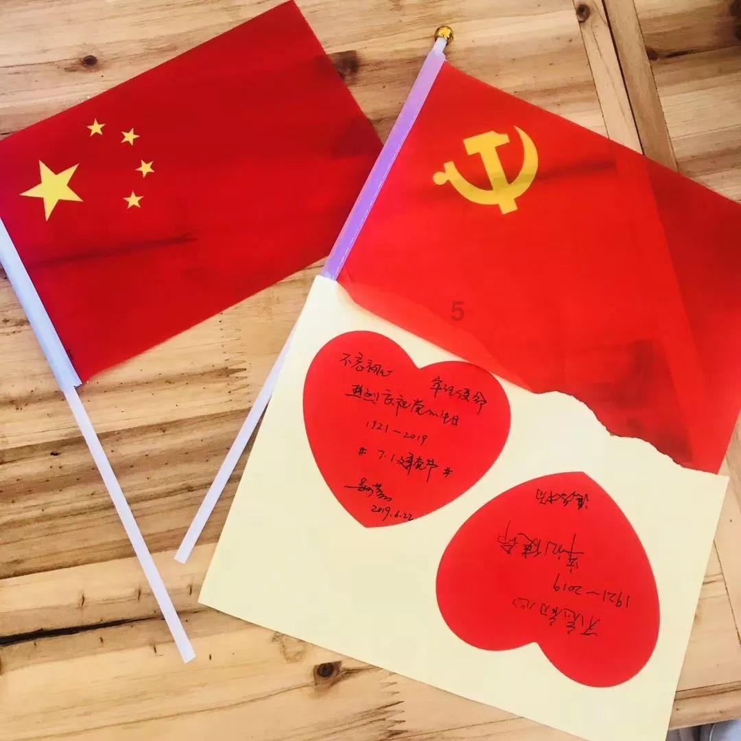 洛克王国