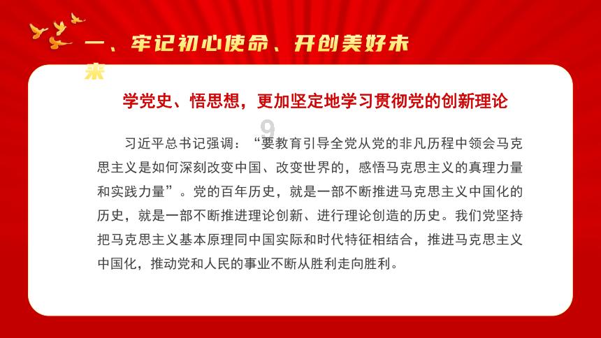 永远的7日之都