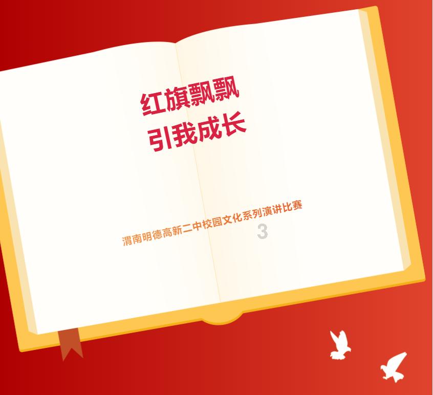 护王陈坤书:是被传闻美化的投机份子,还是被历史误读的悲情英雄