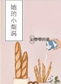深圳有什么适合情侣吃饭的地方？游戏画面