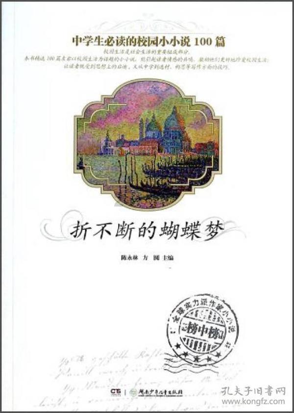 废弃海盗船逃脱